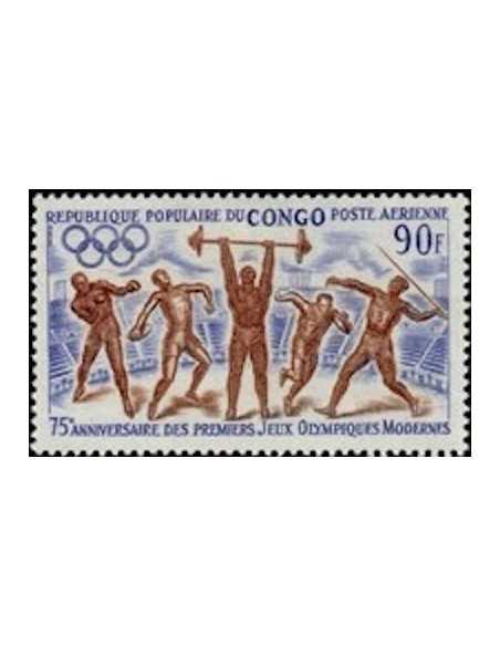 Timbre Poste Congo N° PA131 N* philatelie foxtimbre