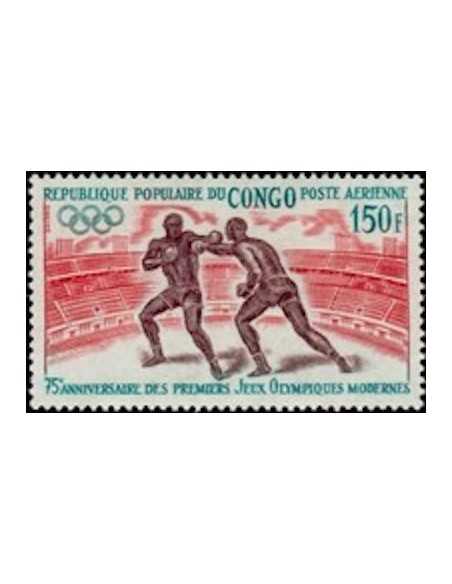 Timbre Poste Congo N° PA133 N* philatelie foxtimbre