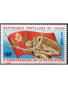 Timbre Poste Congo N° PA138 N* philatelie foxtimbre