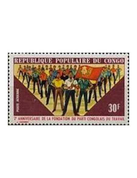 Timbre Poste Congo N° PA140 N* philatelie foxtimbre