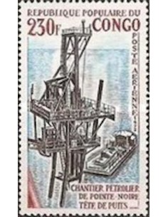Timbre Poste Congo N° PA154 N* philatelie foxtimbre