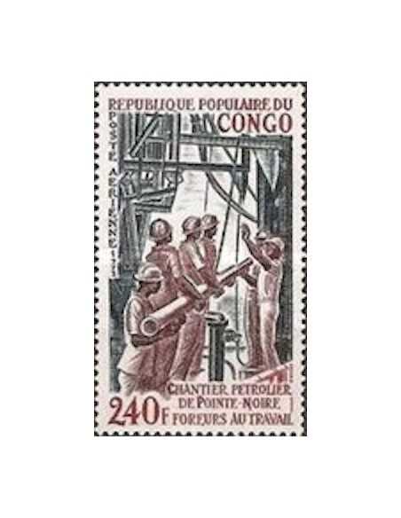Timbre Poste Congo N° PA155 N* philatelie foxtimbre