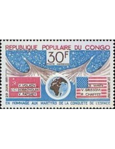 Timbre Poste Congo N° PA185 N* philatelie foxtimbre