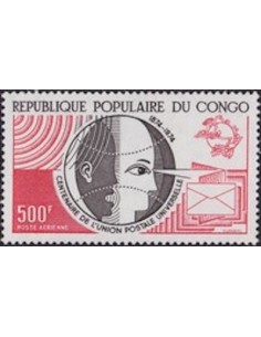Timbre Poste Congo N° PA191 N* philatelie foxtimbre