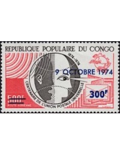Timbre Poste Congo N° PA194 N* philatelie foxtimbre