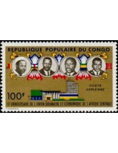 Timbre Poste Congo N° PA195 N* philatelie foxtimbre