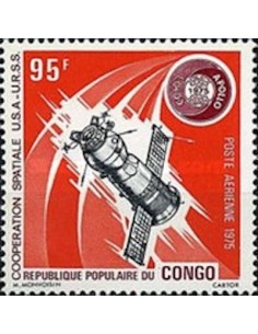 Timbre Poste Congo N° PA208 N* philatelie foxtimbre