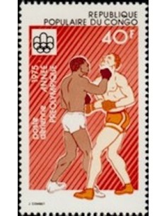 Timbre Poste Congo N° PA210 N* philatelie foxtimbre