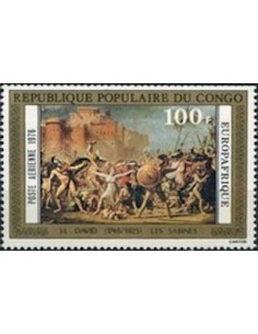 Timbre Poste Congo N° PA225 N* philatelie foxtimbre