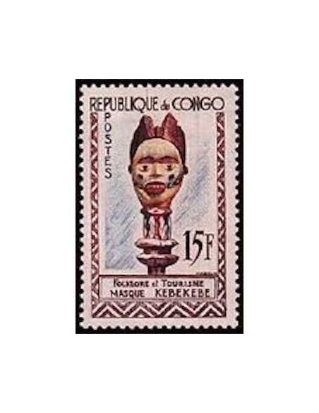 Timbre Poste Congo N° 0157 Obl philatelie foxtimbre