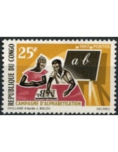 Timbre Poste Congo N° 0204 Obl philatelie foxtimbre