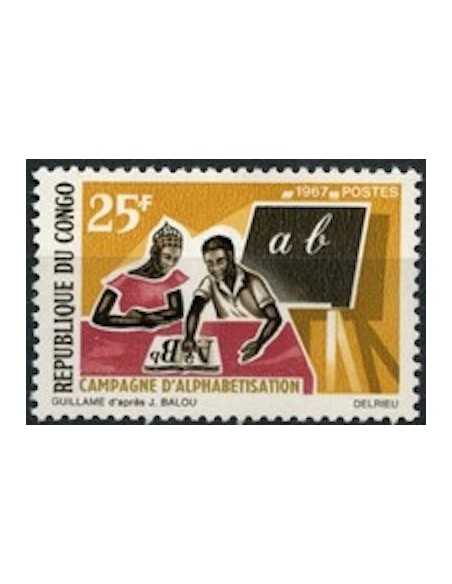 Timbre Poste Congo N° 0204 Obl philatelie foxtimbre