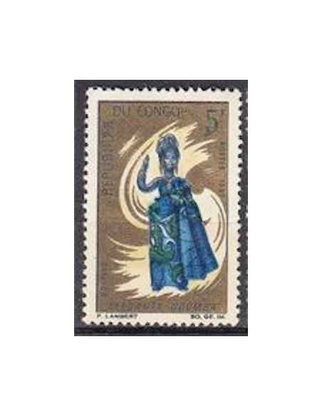 Timbre Poste Congo N° 0207 Obl philatelie foxtimbre