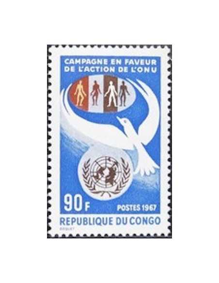 Timbre Poste Congo N° 0215 Obl philatelie foxtimbre