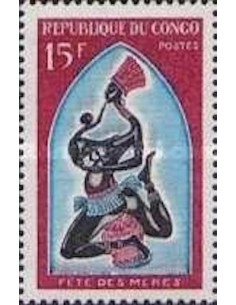 Timbre Poste Congo N° 0218 Obl philatelie foxtimbre
