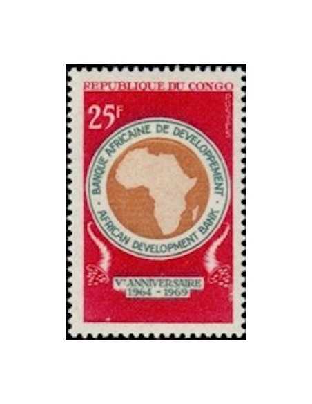 Timbre Poste Congo N° 0227 Obl philatelie foxtimbre