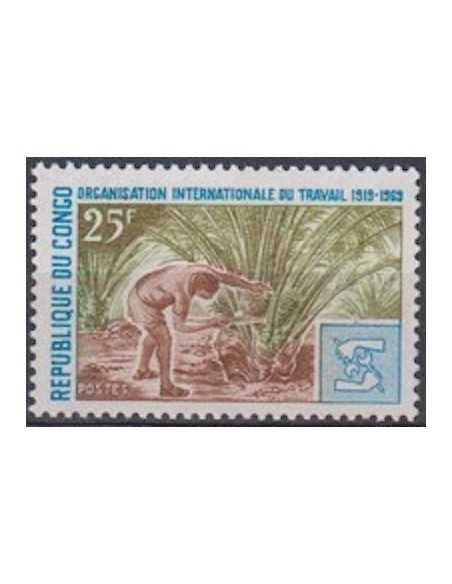 Timbre Poste Congo N° 0243 Obl philatelie foxtimbre
