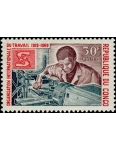 Timbre Poste Congo N° 0244 Obl philatelie foxtimbre