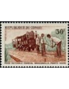 Timbre Poste Congo N° 0262 Obl philatelie foxtimbre