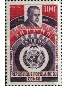 Timbre Poste Congo N° 0265 Obl philatelie foxtimbre