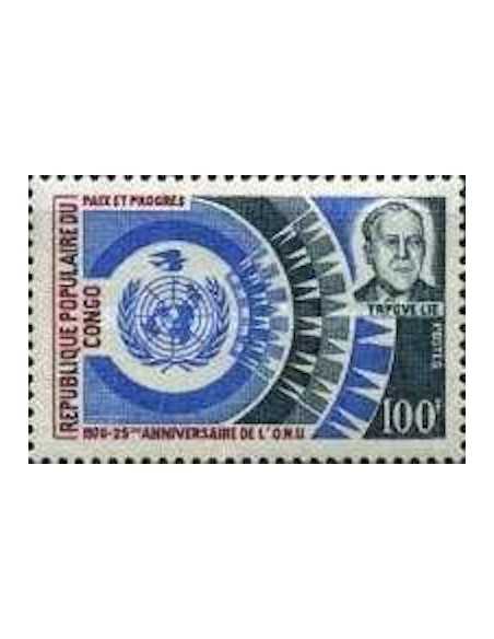 Timbre Poste Congo N° 0266 Obl philatelie foxtimbre