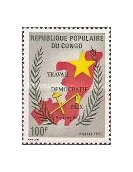 Timbre Poste Congo N° 0317 Obl philatelie foxtimbre
