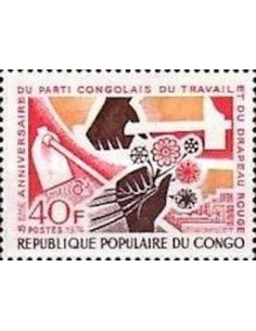 Timbre Poste Congo N° 0358 Obl philatelie foxtimbre