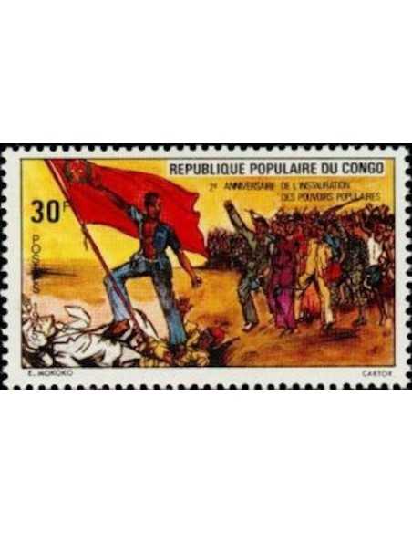 Timbre Poste Congo N° 0382 Obl philatelie foxtimbre