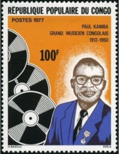 Timbre Poste Congo N° 0470 Obl philatelie foxtimbre