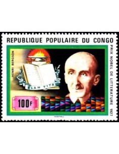 Timbre Poste Congo N° 0496 Obl philatelie foxtimbre