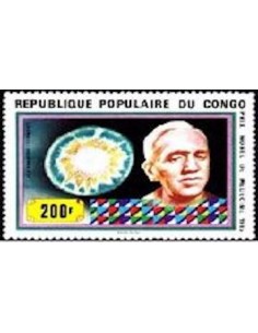Timbre Poste Congo N° 0497 Obl philatelie foxtimbre