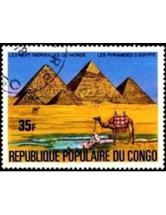 Timbre Poste Congo N° 0505 Obl philatelie foxtimbre