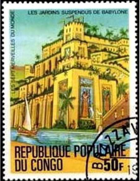 Timbre Poste Congo N° 0506 Obl philatelie foxtimbre