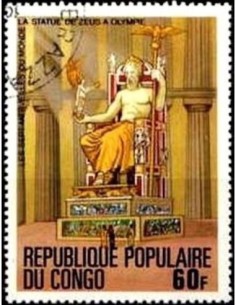 Timbre Poste Congo N° 0507 Obl philatelie foxtimbre