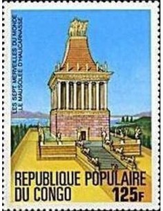 Timbre Poste Congo N° 0509 Obl philatelie foxtimbre
