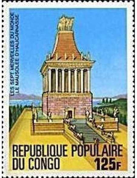 Timbre Poste Congo N° 0509 Obl philatelie foxtimbre