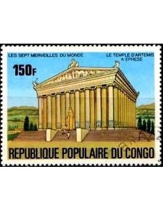 Timbre Poste Congo N° 0510 Obl philatelie foxtimbre