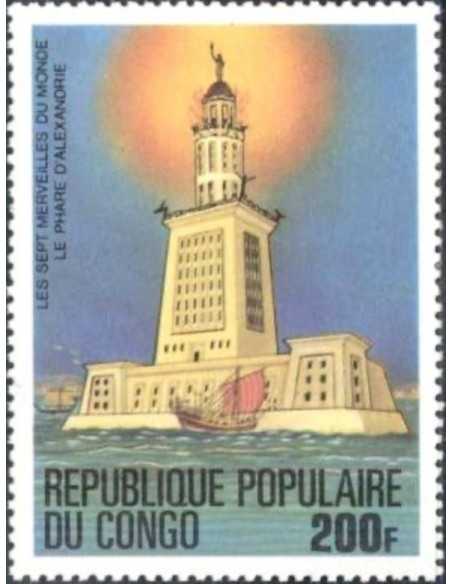 Timbre Poste Congo N° 0511 Obl philatelie foxtimbre