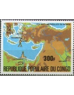 Timbre Poste Congo N° 0512 Obl philatelie foxtimbre