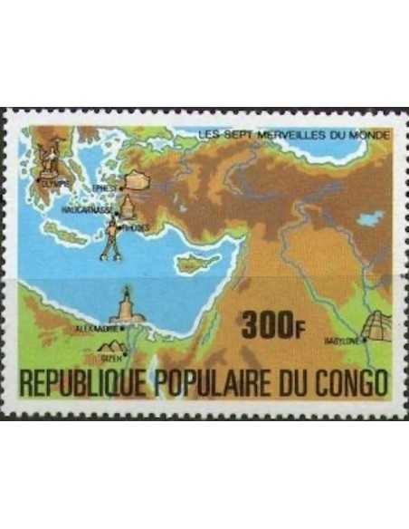 Timbre Poste Congo N° 0512 Obl philatelie foxtimbre
