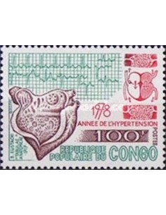 Timbre Poste Congo N° 0532 Obl philatelie foxtimbre