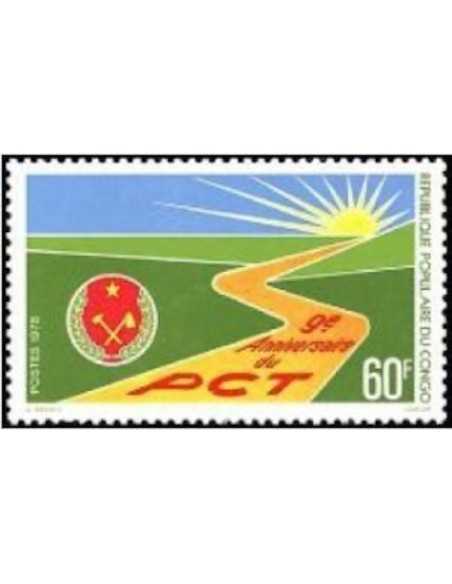 Timbre Poste Congo N° 0533 Obl philatelie foxtimbre