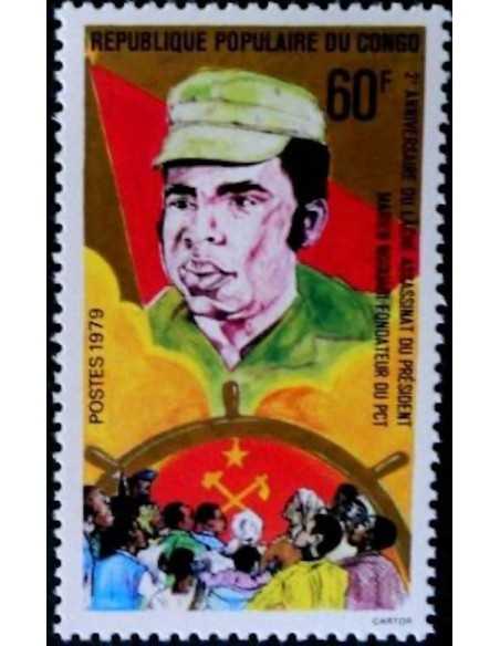 Timbre Poste Congo N° 0539 Obl philatelie foxtimbre