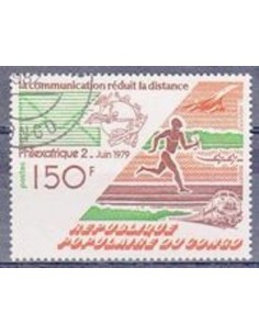 Timbre Poste Congo N° 0543 Obl philatelie foxtimbre