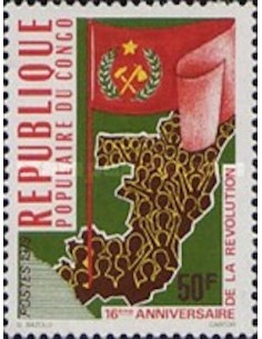 Timbre Poste Congo N° 0550 Obl philatelie foxtimbre