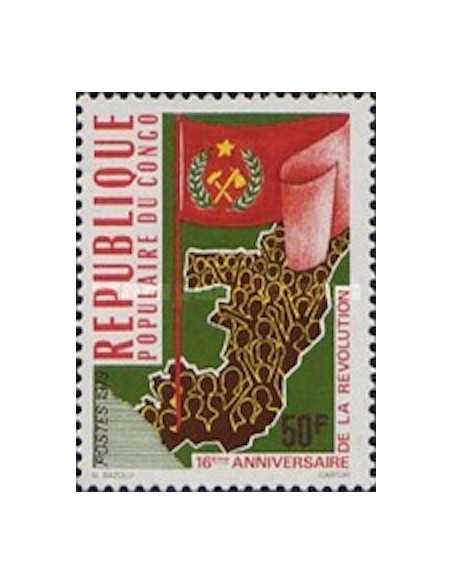 Timbre Poste Congo N° 0550 Obl philatelie foxtimbre