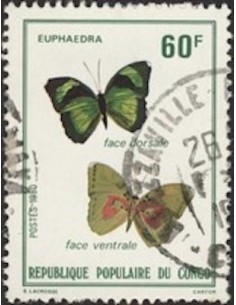 Timbre Poste Congo N° 0569 Obl philatelie foxtimbre