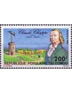 Timbre Poste Congo N° 0571 Obl philatelie foxtimbre