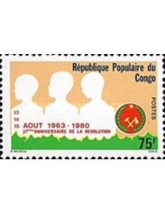 Timbre Poste Congo N° 0572 Obl philatelie foxtimbre