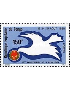 Timbre Poste Congo N° 0574 Obl philatelie foxtimbre